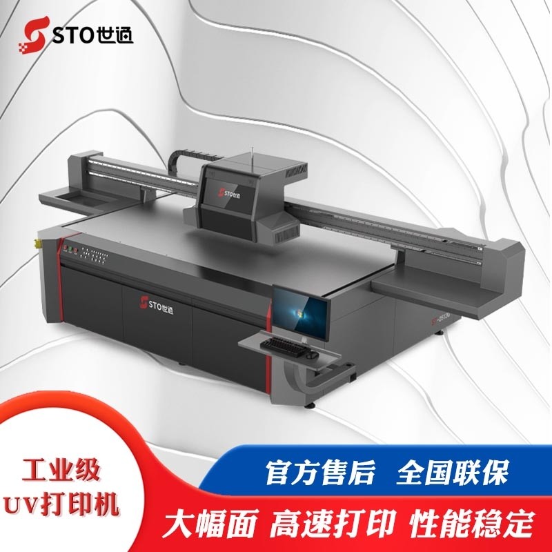 uv平板打印機在個性定制包裝盒的應(yīng)用