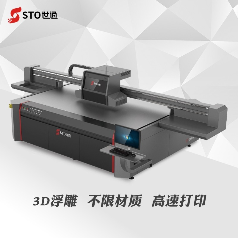 如何判斷平板UV打印機(jī)顏色的準(zhǔn)確性呢？