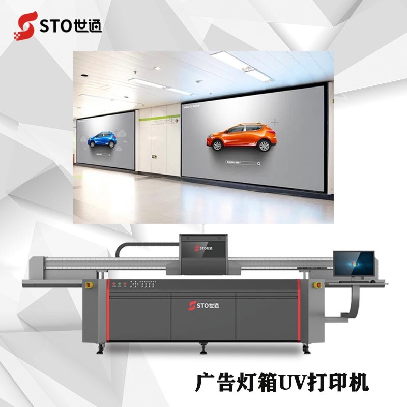 標識標牌UV打印機應用優勢
