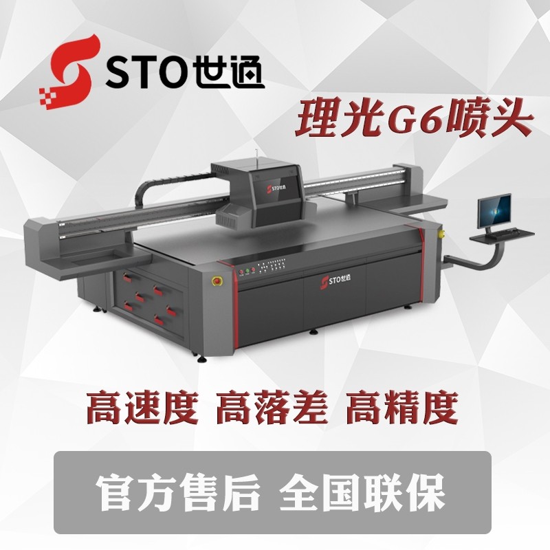 UV打印機(jī)排行榜，國內(nèi)排名前三的uv平板打印機(jī)