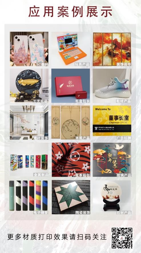 UV平板打印機(jī)可以應(yīng)用在哪些行業(yè)？