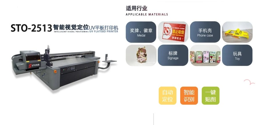 冬季保養UV打印機噴頭，從這3個方面入手，有效又省心！